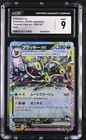 CGC MINT 9 JAPANESE POKEMON CARD Umbreon EX 093/187 Terrastal SV8a NR
