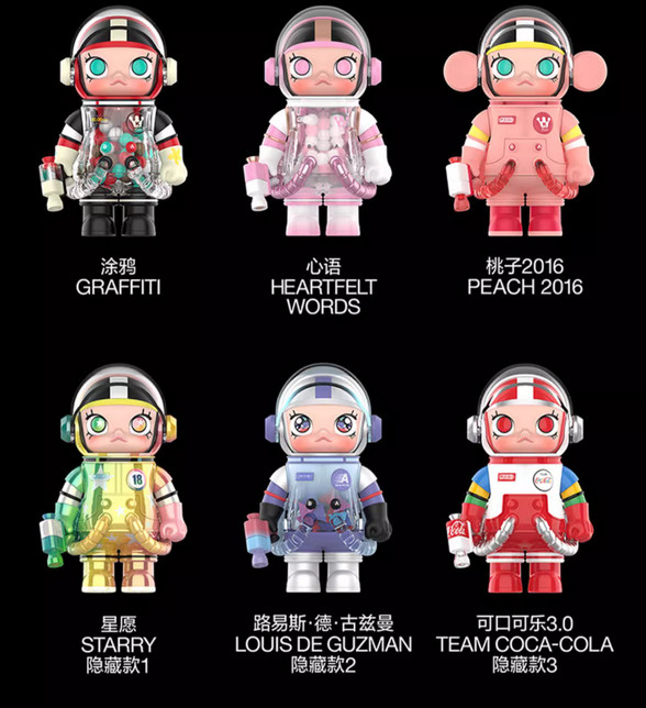 MEGA SPACE MOLLY 100% シークレット1 STARRY SPACE MOLLY MEGA 100% Series 3 Secret Starry – TOYSEZ
