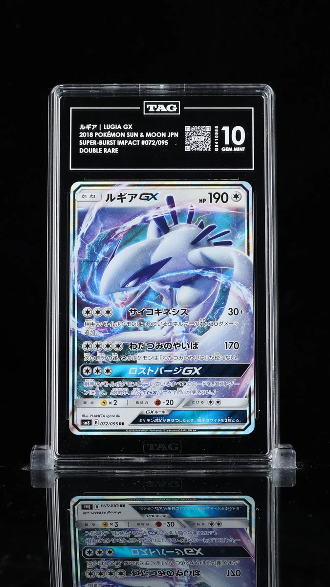 Lugia Rayquaza Arceus Graded PSA Graded Pokmon Card Lot - Legendary Pokmon (Lugia, Rayquaza, Arceus, Etc.) - High Grade Collectibles PSA Pokemon Cards Lugia Rayquaza Arceus Graded PSA Graded Pokmon Card Lot - Legendary Pokmon (Lugia, Rayquaza, Arceus, Etc.) - High Grade Collectibles PSA Pokemon Cards