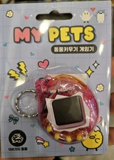 My Pets Digital Pet Handheld Game Virtual Animal Raising Toy Retro Style