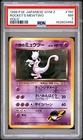 1999 POKEMON JAPANESE GYM 2 #150 ROCKET'S MEWTWO-HOLO PSA 7