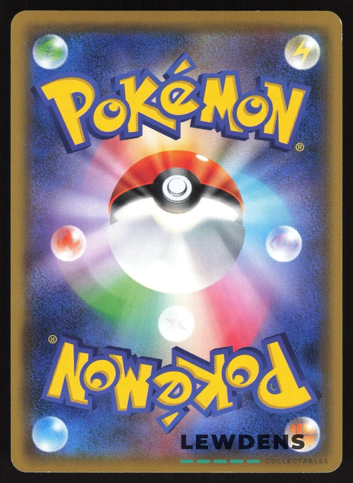 Lisia - 158/173 - sm12a Tag Team GX All Stars - Japanese Pokemon Card - Image 2 of 2