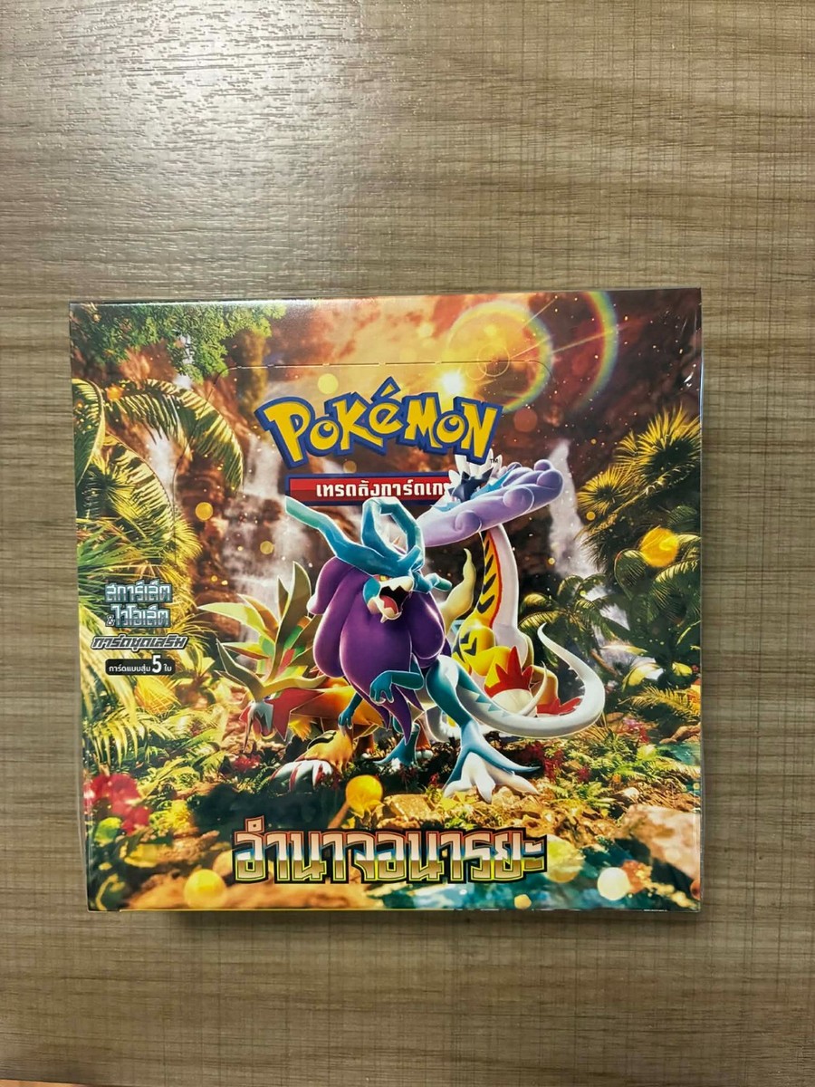 thai pokemon booster box Pokemon: Scarlet & Violet: Raging Surf Booster Box (Japanese Paradox Rift)