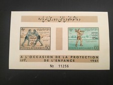 ICOLLECTZONE  Afghanistan 502-503B with surcharge Sports imperf VF NH