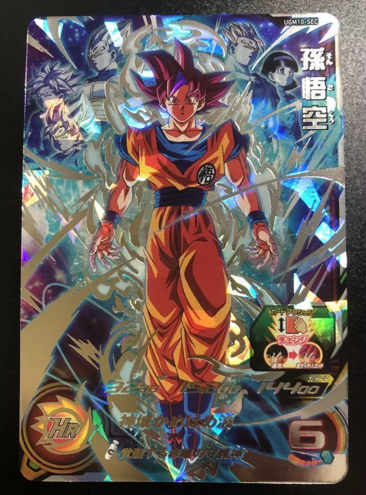 Super Dragon Ball Heroes SEC Card UGM10-SEC Son Goku GT BANDAI