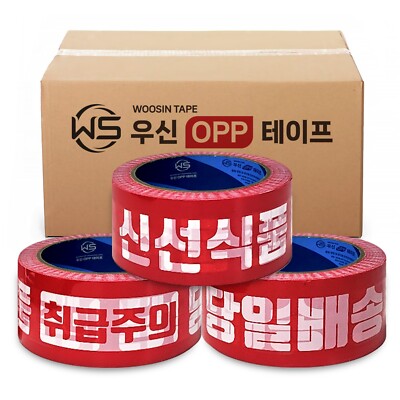 10 Rolls Carton Sealing Handle with Care Printed Packing Tape 2.1mil 1.9''x87yard