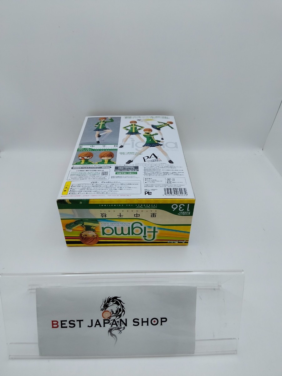 Figma 136 Persona 4 Chie Satonaka Action Figure Max Factory