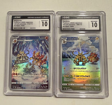 ash ketchum pokemon card Ash's Friendship