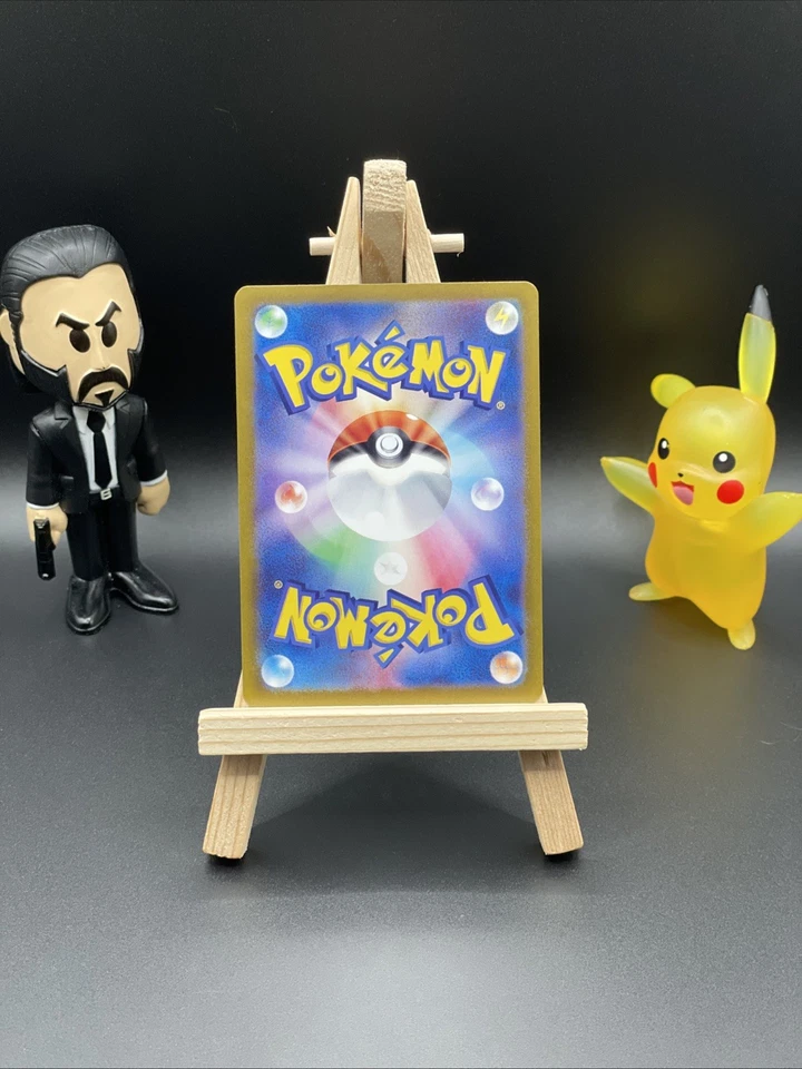 Blissey ex 085/101 Sv6: Transformation Mask Holo (Japanese) - Image 2 of 2