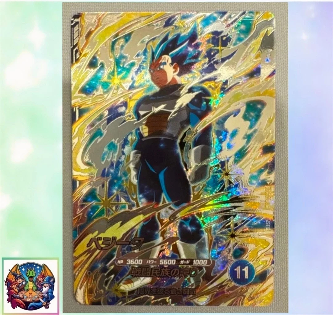 Dragon Ball CCG Near Mint or Better Individual Trading Card Games