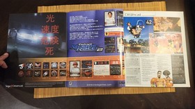 Official Dreamcast Magazine Issue 7 Sept/Oct 2000 Special Edition Tony Hawk 2