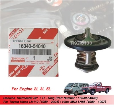 Genuine Thermostat 82° 16340-54040 Fit Toyota Hiace LH112 , Hilux