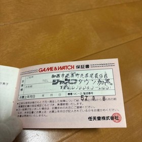 Game & Watch Mickey Mouse W/Box Manual Nintendo Rare Retro Collectible Good Used