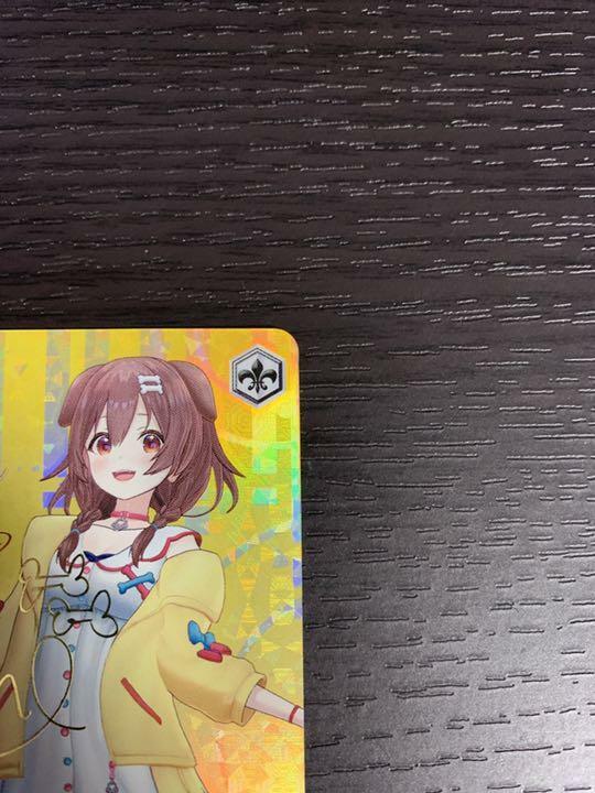 Signed Weiss Schwarz Hololive HOL/W91-007SP SP Inugami Korone Card