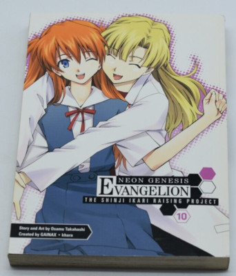 Neon Genesis Evangelion The Shinji Ikari Raising Project Vol 10 FAST SHIP