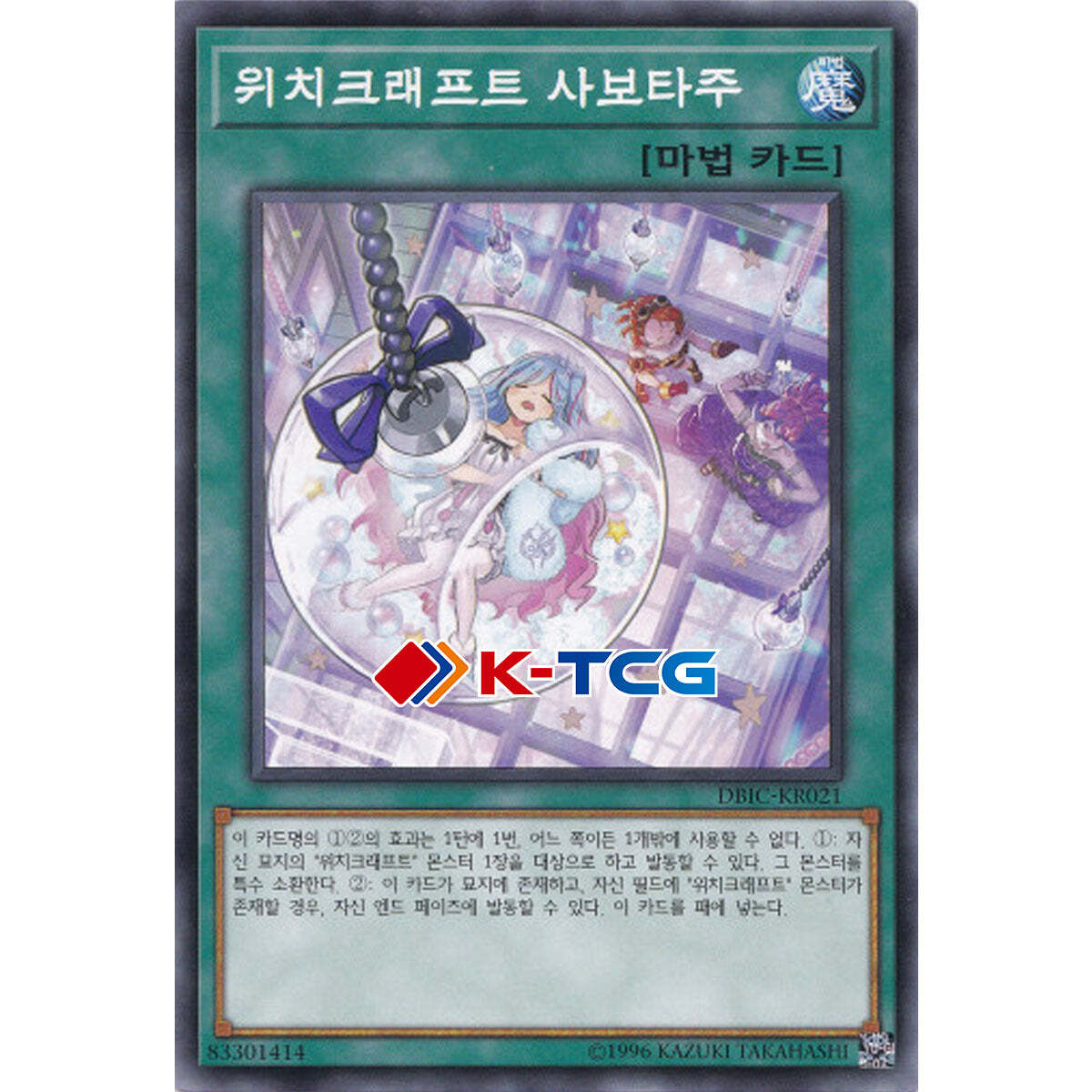time thief yugioh deck cardcluster