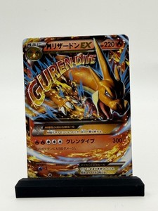 Charizard Ex 20th Anniversary | eBay