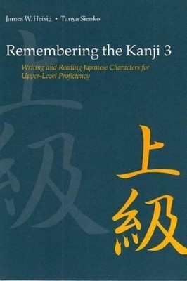 Remembering the Kanji 3: Writing and Reading the Japanese Characters for Upper L