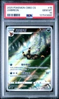 2025 POKEMON SIMPLIFIED CHINESE CBB2 C-GEM PACK VOL 2 #15 UMBREON PSA 10