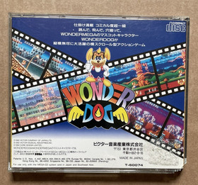 Sega Mega-CD - Wonder Dog (Japan)