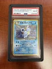 Pokemon TCG PSA 8 Dark Blastoise 009 Rocket Gang 1997 JP Holo Unlimited W/ Guard
