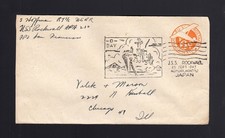 Tokyo Bay Uss Rockwell - Sep 25 1945