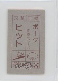 1985 Amada Nintendo Famicom Menko Front Line #55715 0b7o