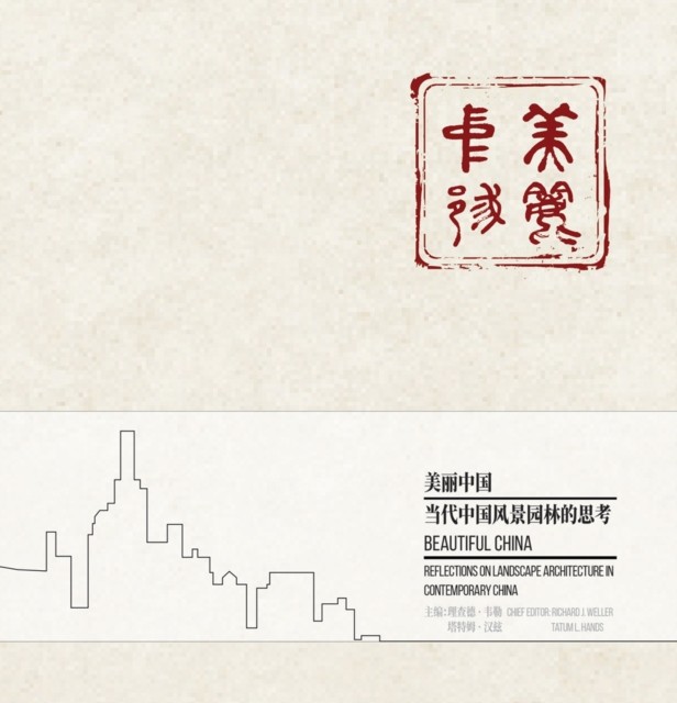 Beautiful China: Reflections on Landscap by Richard J. Weller HARDBACK (CHINESE)
