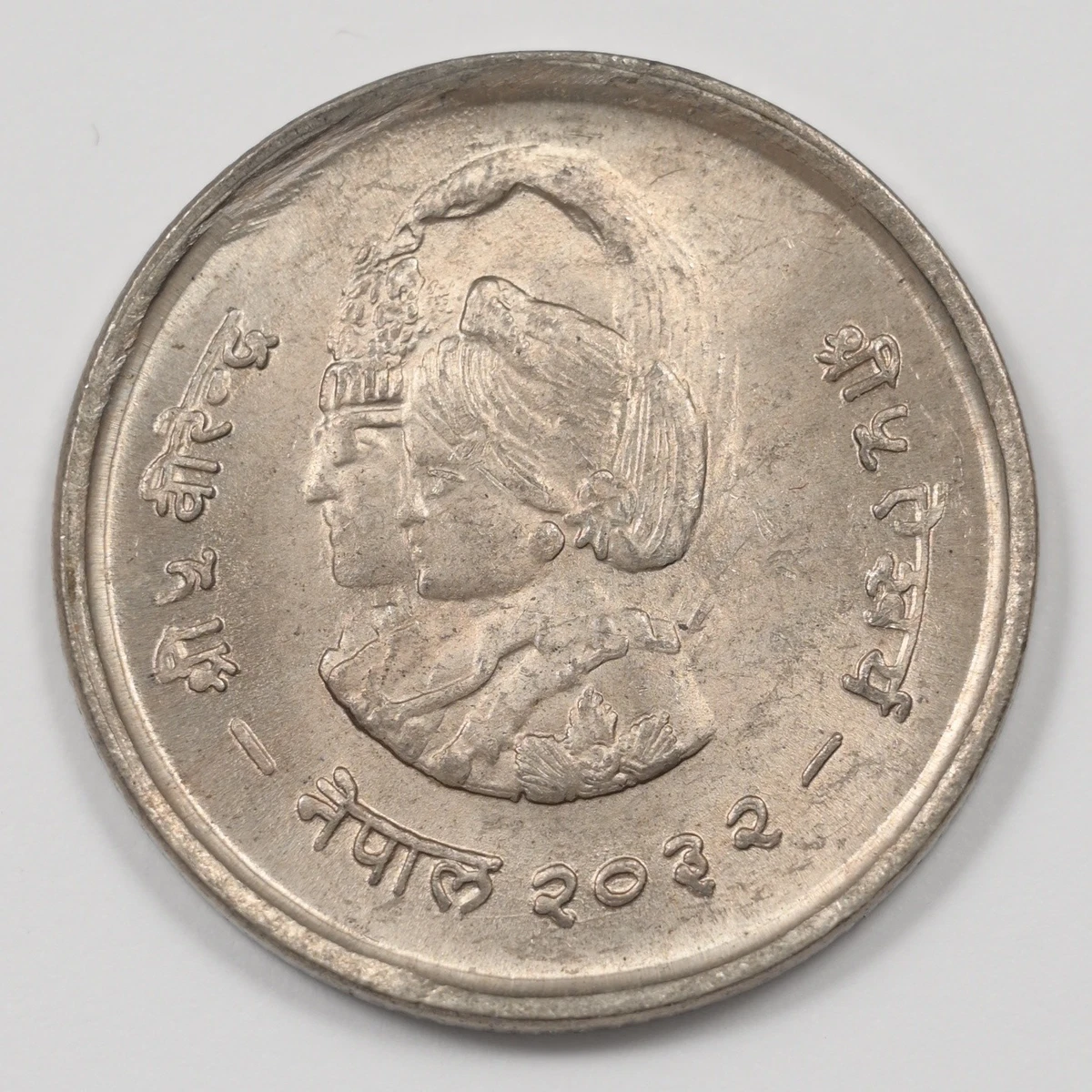 1975 Nepali Coins for sale | eBay