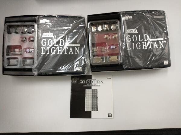 その他 GOLDLIGHTAN SILVER&BLACK Chogokin GX-32SB Gold Lightan Silver & Black ver. Set