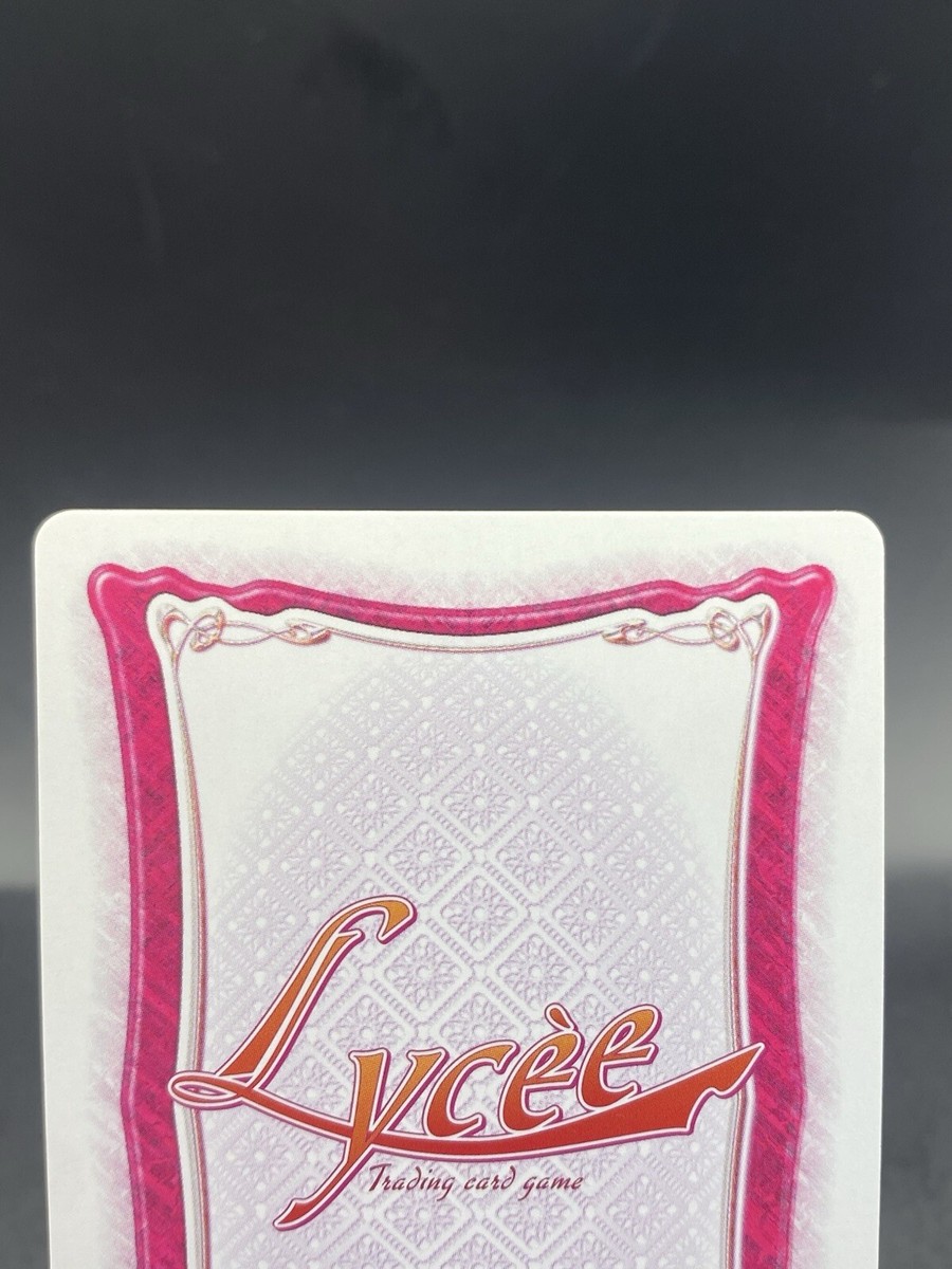 旧Lycee Moeka Kiryu Lycee Vintage Japanese Ver. 5pb 1.0 Silver Blitz