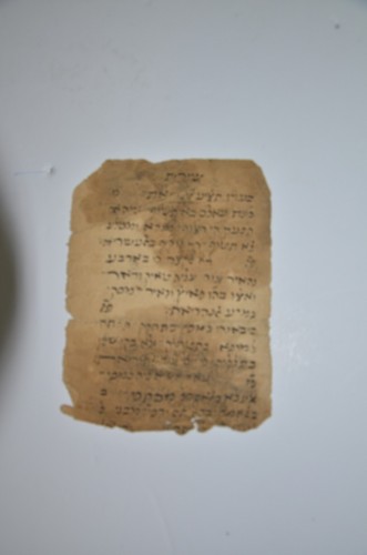 MANUSCRITO HEBREO del siglo XIX Extremadamente raro judío Judaica N R כתב יד עתיק נאה - Imagen 10 de 12