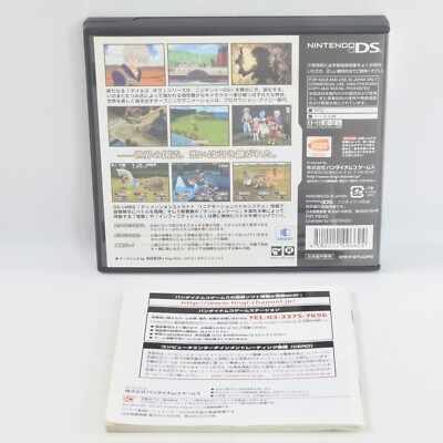 TALES OF INNOCENCE Nintendo DS nds | eBay