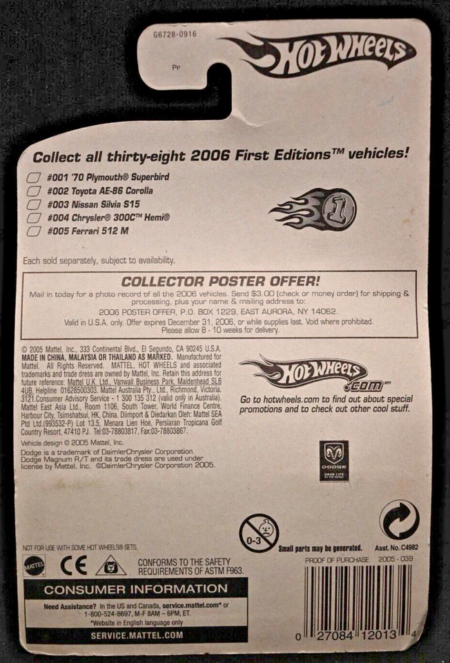 Mattel Hot Wheels Dodge Magnum R/T 9/10 2005 primera edición Blings amarillo Foto 2 de 3