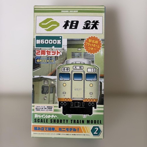 B-Train Shorty Sotetsu 6000 Serie 2 Wagen Set gebraucht Japan | Condition: Gebraucht