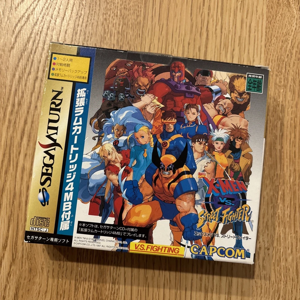 Sega Saturn Game X-Men vs. Street Fighter with 4MB Expansion RAM Cartridge Japan - Image 2 of 4