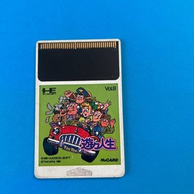NEC PC Engine HuCARD Yuyu life 78