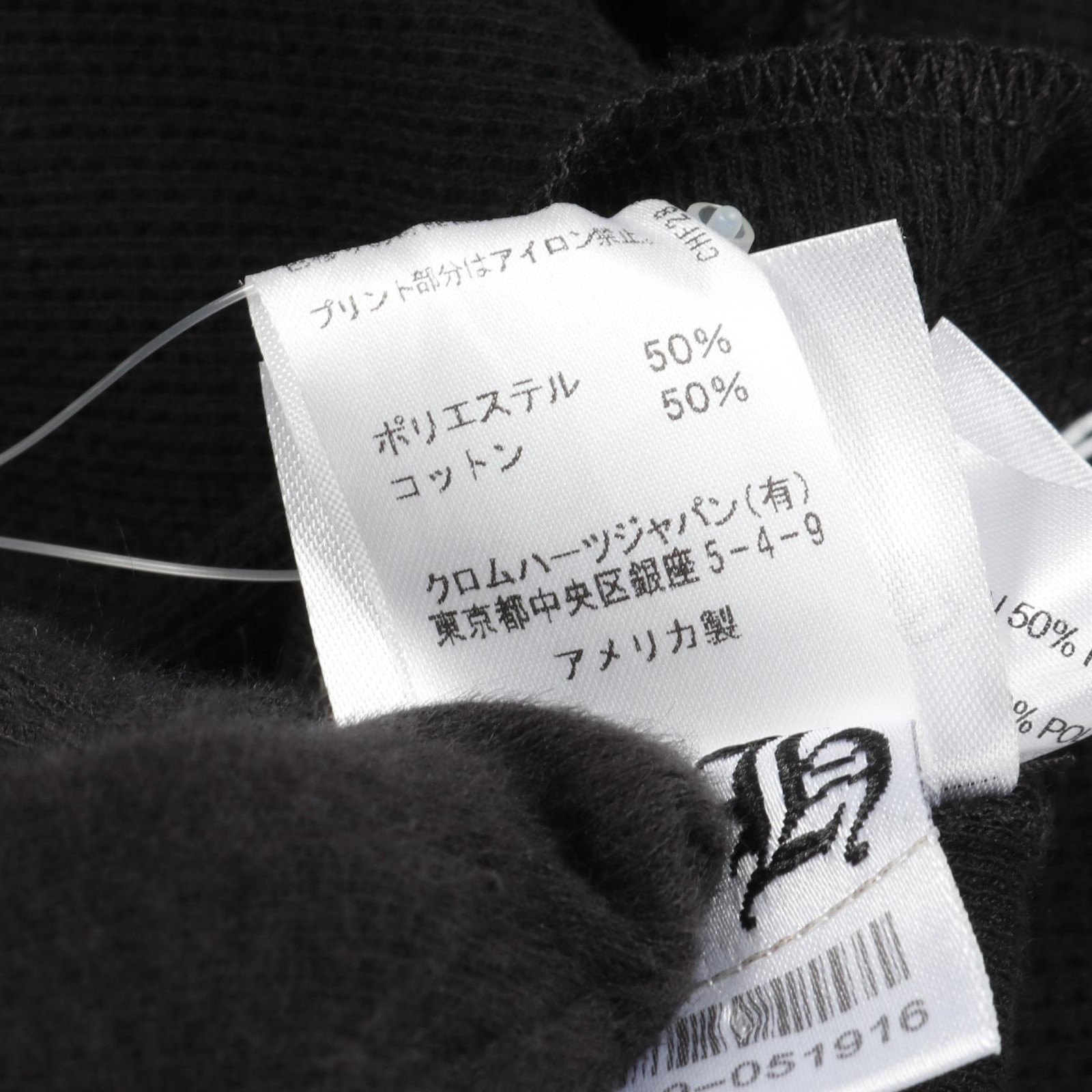 CHROME HEARTS T-shirt #XL cotton polyester Black White Used mens thumbnail 4