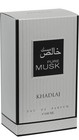 Pure Musk Eau De Parfum 100ml by Khadlaj Perfumes Luxury Elegant Arabian Perfume