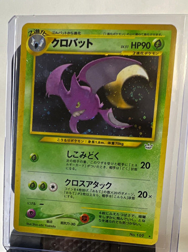 Pokemon (SWIRL) Crobat No. 169 Awakening Legends Holo Rare Japanese 90HP