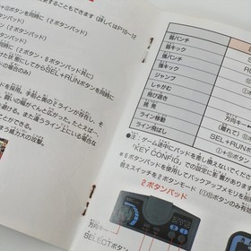 FATAL FURY 2 PC Engine ACD 3205 pe