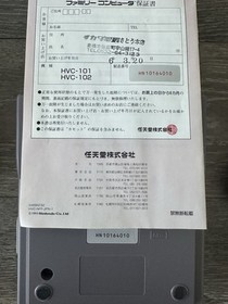 Nintendo New Famicom Console 2 Dogbone Controllers HVC-101 AV COMPLETE IN BOX 