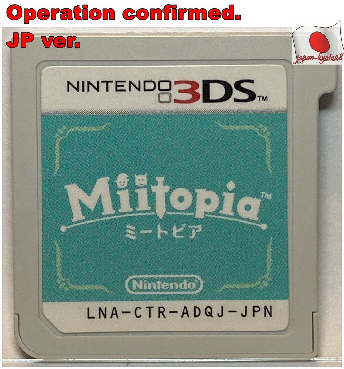 Nintendo 3DS Miitopia Japanese Simulation Games J | eBay