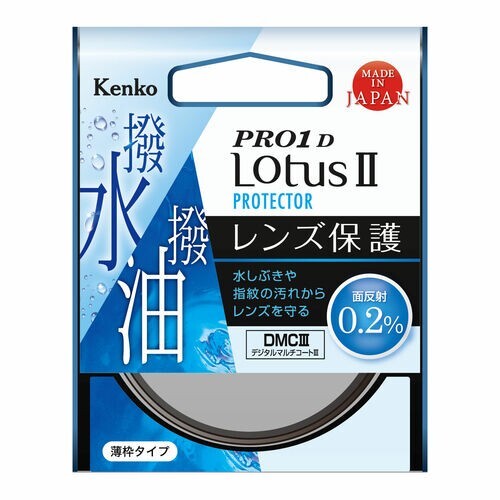 New KENKO PRO1 D LOTUS II Protector Filter 43mm Ultra Anti-Reflection PRO1D - Picture 3 of 3