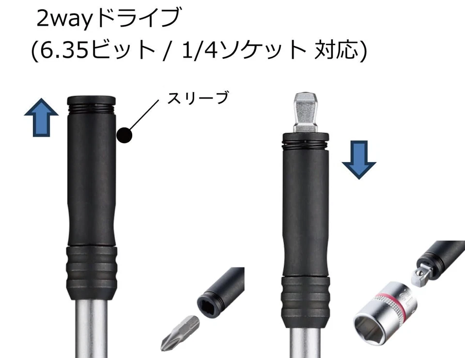 VESSEL 2WAY Speed L Handle SLH2 Hex6.35mm & Sq1/4 Insert Length 7.4 inch - Image 2 of 4