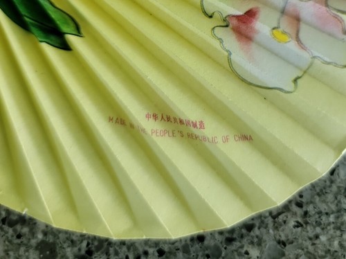 2 Vintage PEOPLES REPUBLIC OF CHINA Paper Folding Hand Fan victorian w/ Handle - 第 4/11 張圖片