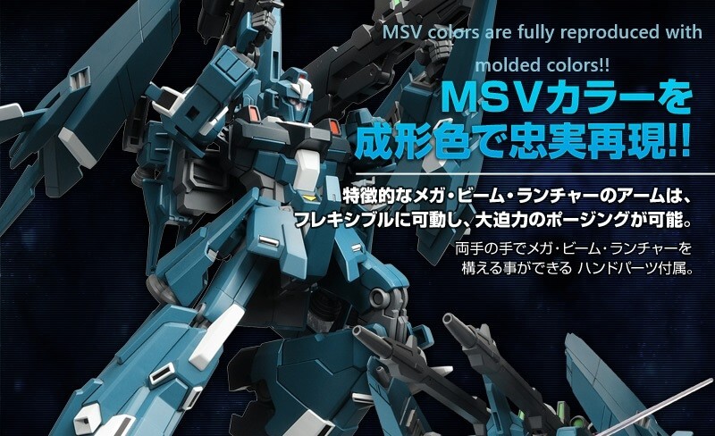 Bandai HG 1/144 ReZEL (Defenser b-Unit) RGZ-95 Gundam UC MSV color