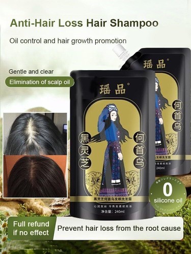 1-2PCS Ginger Plant Extract Anti-Hair Loss Hair Shampoo Natural Herbal Hair care - Picture 2 of 11
