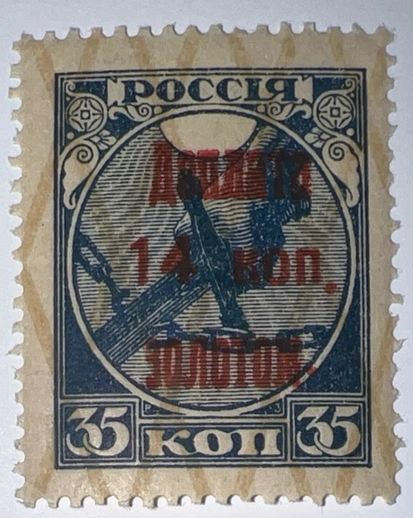 Travelstamps: 1924 Russia #J7/ Mi:PM7 MNH 14k Postage Due Sword
