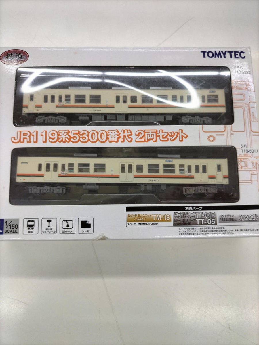 TOMYTEC Nゲージ JR119系 各種 2両セット×6　動力付きあり JR 119系0番台 集中型冷房車 JR東海色 基本2輛編成セット (動力